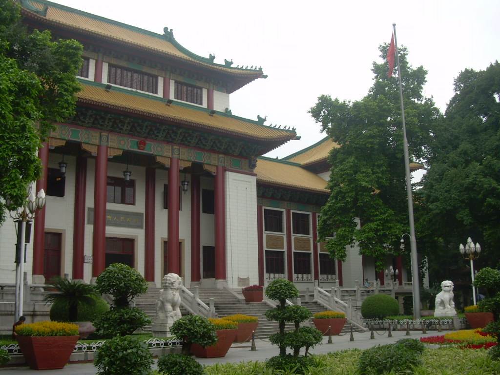 廣州市人民政府辦公廳市政府機關大院